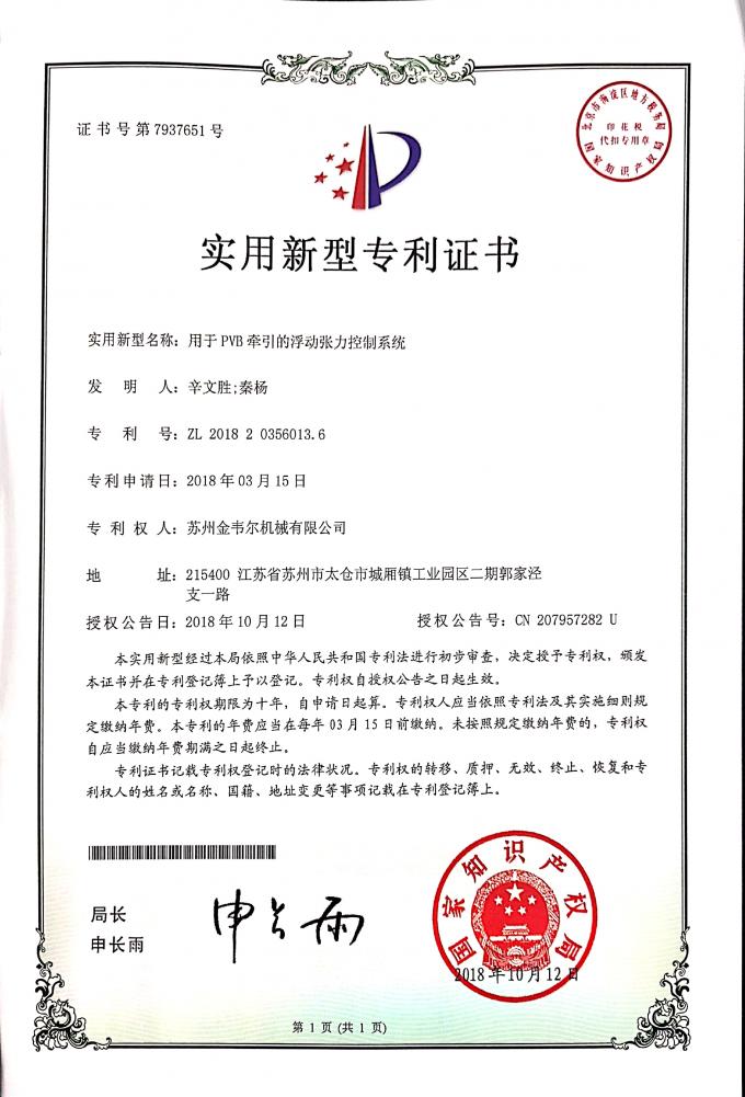 China Gwell Machinery Co., Ltd 品質管理 4