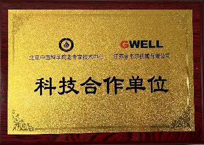 China Gwell Machinery Co., Ltd 工場生産ライン 1