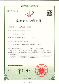 China Gwell Machinery Co., Ltd 工場生産ライン 6
