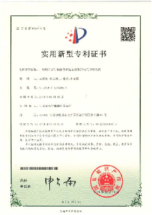 China Gwell Machinery Co., Ltd 工場生産ライン 7