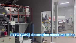 PETG（GAG）装飾シート生産ライン